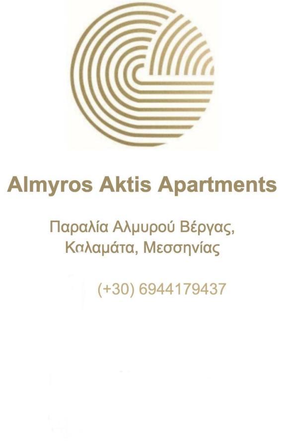 Almyros Aktis Mountain And Sea Apartment Kalamata Exterior foto